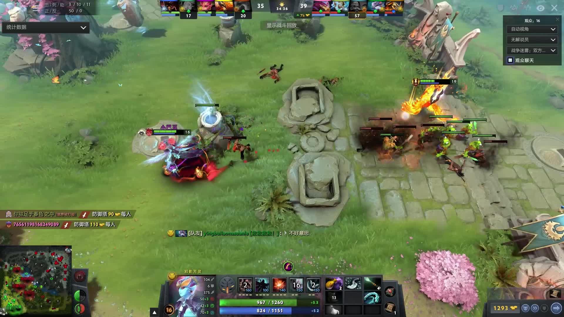 保证胜利 保证胜利