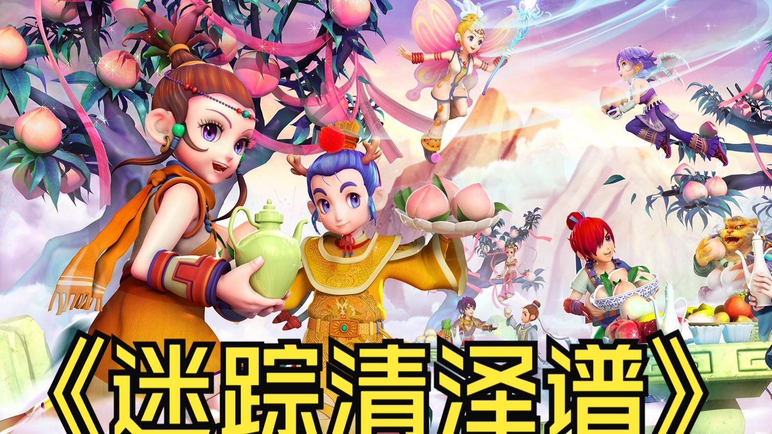 深度解析 深度解析