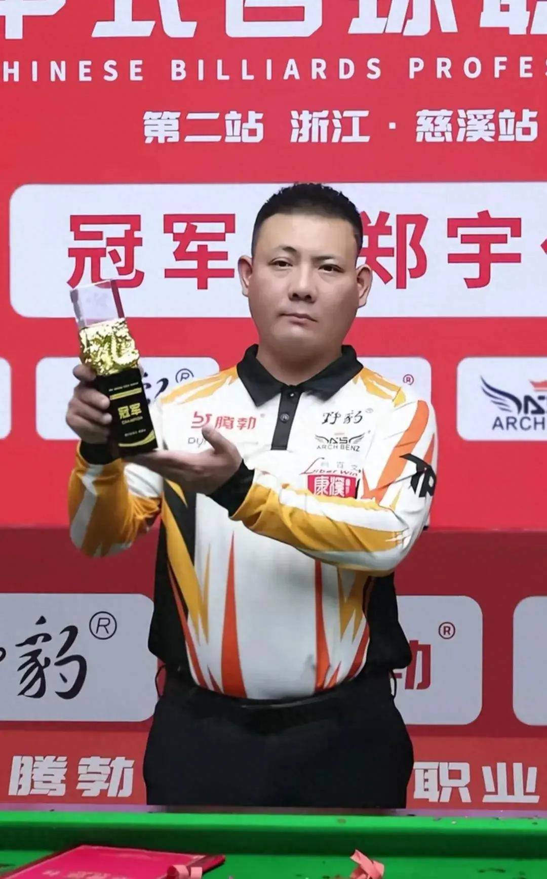 乒乓球事业 乒乓球事业