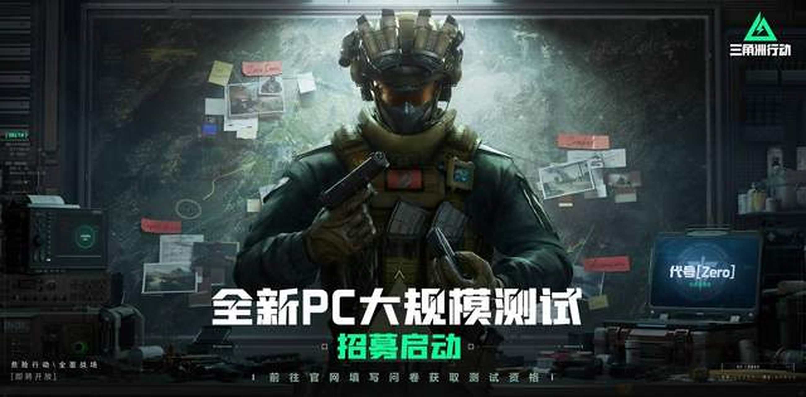 的关键词布