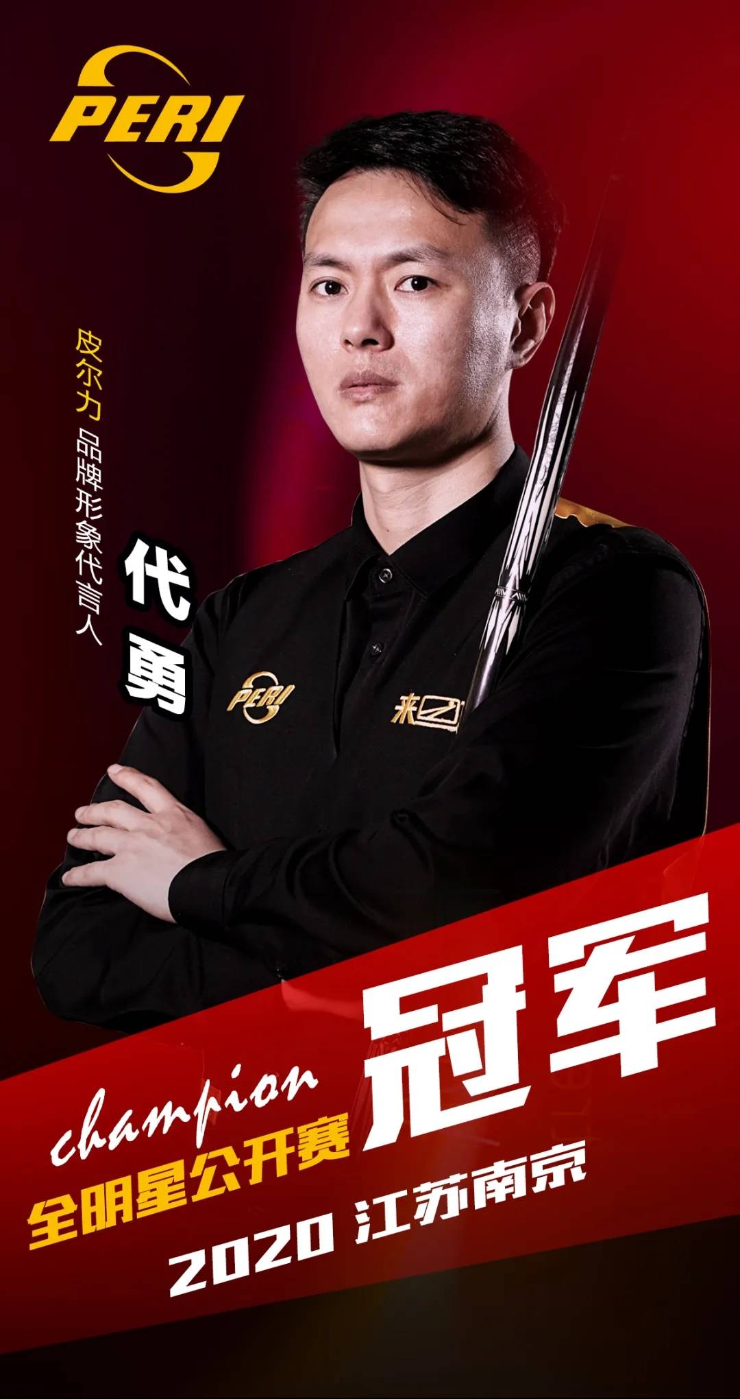 时间线索